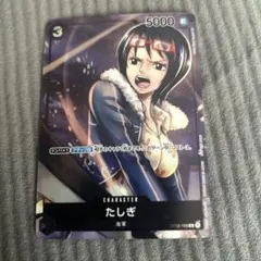 たしぎ メルカリ - エラーカード OP02-105 C たしぎ エラーカード OP02-105 C ワンピース カードゲーム