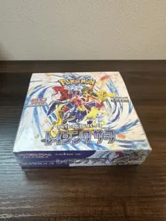 ポケモンカードゲーム レイジングサーフ 未開封　シュリンク付き