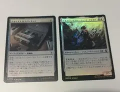 MTG Secret Lair 人知を超えるもの、ウギン FOIL G-346 - メルカリ