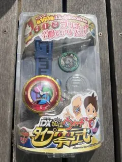 DX妖怪ウォッチ タイプ零式