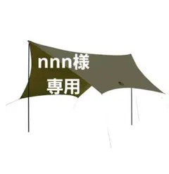 NEMO Shadowcaster 165 WILD-1別注カラー ニーモ - メルカリ