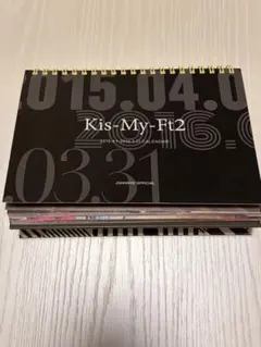 Kis-My-Ft2 2015.4-2016.3 カレンダー