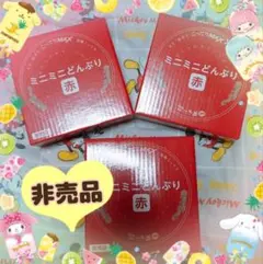 2026年最新】天下一品非売品の人気アイテム - メルカリ