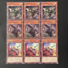 遊戯王　鉄獣戦線キット　ケラス　ナーベル　各3枚