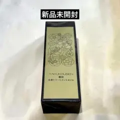 2026年最新】薬酵泉 オイルの人気アイテム - メルカリ
