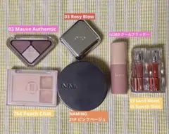 コスメまとめ売り 韓国 CLIO hince TIRTIR NAMING.