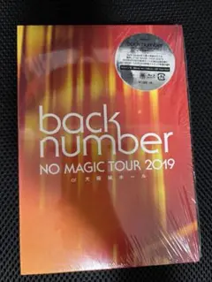 2025年最新】back number blues 初回の人気アイテム - メルカリ