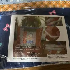 みほ様 リクエスト 2点 まとめ商品