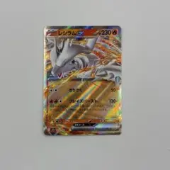 レシラムex RRのサムネイル