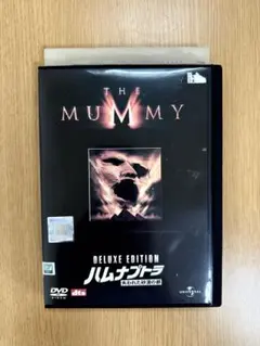 DVD ハムナプトラ