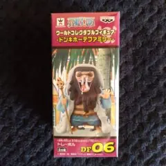 2025年最新】コレクタブル トレーボルの人気アイテム - メルカリ