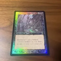 MTG ヨーグモスの取り引き 日本版 Foil MTG ヨーグモスの取り引き 日本版 Foil - メルカリ