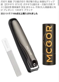 Item thumbnail for item 432b3619-b3b0-47f5-981a-23eda06d621f