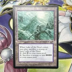 2026年最新】lake of the deadの人気アイテム - メルカリ