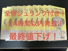 チョッパーズ 15冊 シュリンク付き ワンピースチョッパーズ 15冊 シュリンク付き プロモ付き - メルカリ