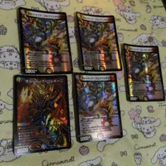 ボルシャックゴルギーニ ボルシャックゴルファンタジスタ 4枚セット