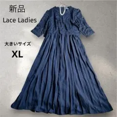 新品✨大きいサイズXL レースレディース ロングドレス 結婚式 ネイビー 異素材