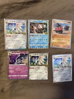 ポケカ　25th 25周年　まとめ　ミラー　あり　ソルガレオ　ルナアーラ　など