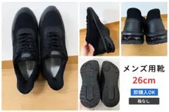 CEDAR CREST メンズ スニーカー 26cmのサムネイル