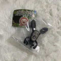 【こびとづかん】おすわりマスコット2 アラシクロバネ