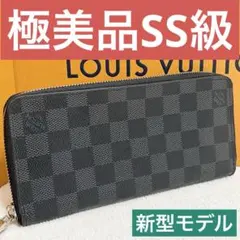 ルイヴィトン　ダミエ　グラフィット　ヴェルティカル　ラウンドファスナー　長財布