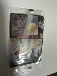 ドラゴンボール 森永 ウエハース ムービング カード 悟空 vs ベジータ