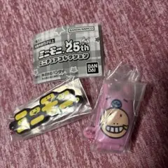 ミニモニ。 25th ミニチュア　コレクション テレフォン ラバマス