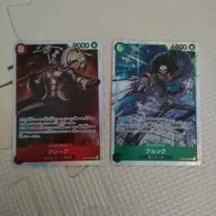 ONE PIECE カードゲーム クリーク ブルック SRセット