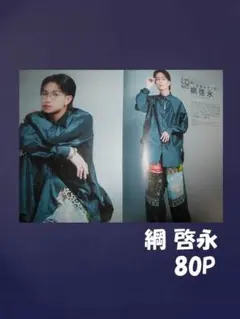 Item thumbnail for item b8627fd8-a8f2-4bee-88a1-c40c693bd711