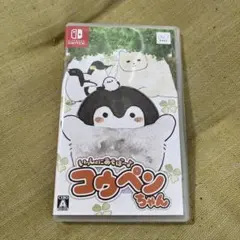コウペンちゃん　Switch ゲーム