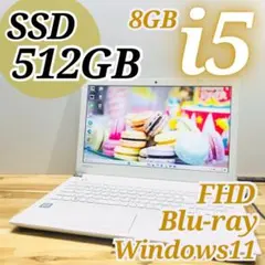 美品✨SSD512GB Win11 フルHD Blu-ray ノートパソコン