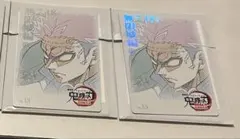 鬼滅の刃 無限城編　ムービーチケット風　コレクションカード