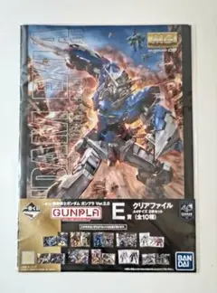 2025年最新】一番くじ 機動戦士ガンダム ガンプラ Ver.2.0 E賞