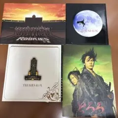 邦画パンフレット　4冊まとめ売り※12/29まで