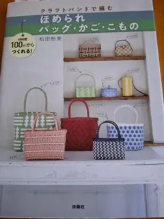 Item thumbnail for item 005238a3-e722-4be5-8aa8-8d40aa721418