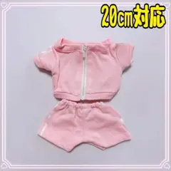ぬい服　ジャージ　セットアップ　ピンク　アイドル　韓国　上下　着せ替え　佐久間