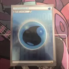 2026年最新】breakエネルギー 水の人気アイテム - メルカリ