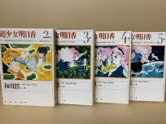 メルカリ