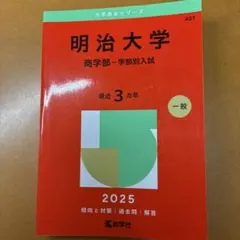 Item thumbnail for item 9d93399c-5554-4117-be43-146220257c55