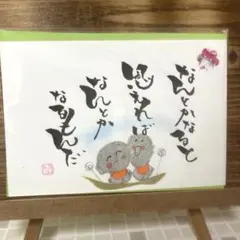 ゆっき〜様 リクエスト 4点 まとめ商品