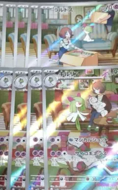 ポケカ　151 御三家AR ラルトス進化ライン　8枚セットまとめ売り　おまけ付き ポケカ 151 御三家AR ラルトス進化ライン 8枚セットまとめ売り おまけ