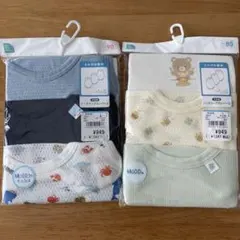 ベビー肌着セット 80 90 綿100%