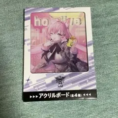 ホロライブ アクリルボード　博衣こよりのサムネイル