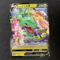 3722 レックウザV ドラゴンポケモンVゲットチャレンジ プロモ