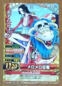 ワンピースベリーマッチダブル　ボアハンコックカード