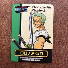 ONE PIECE ワンピース キャラクターファイル カード　ゾロ