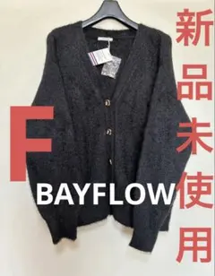 新品未使用BAYFLOW シャギーカーデ　F ブラック税込6490円の品ですのサムネイル