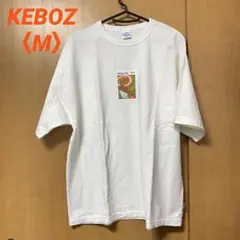 KEBOZ Tシャツ 〈M〉 白 ホワイト 半袖 メンズ ケボズ TEE コーデ