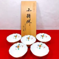 2026年最新】深川製 小鉢の人気アイテム - メルカリ