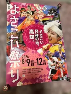 Item thumbnail for item 8e2d7fe0-842a-4c2c-84c4-4d7ec48085d2